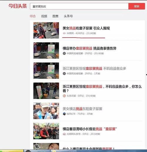 上热门话题挑战榜怎么看,热门话题背后的社会脉动