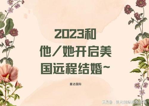 热门话题春天到了的说说,春天到来热门话题盘点