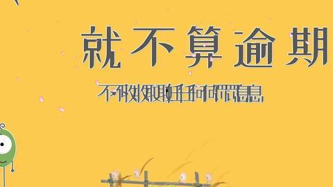 热门话题春天到了的说说,春天到来热门话题盘点