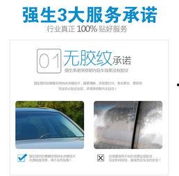 汽车车窗贴膜热门话题,热门话题解析与选购指南