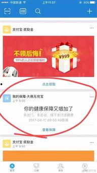 最新的十大热门话题知乎,十大焦点事件深度解析