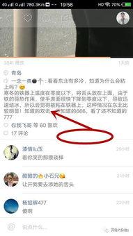 怎么去掉快手的热门话题,揭秘高效去热技巧