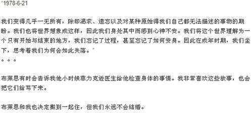 热门话题乐器话题,探索热门话题乐器背后的魅力与故事