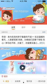 风景话题热门话题,热门风景话题深度解析