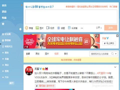 话题热门话题最热,揭秘当下最热门话题背后的真相