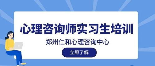 心理咨询师热门话题知乎,揭秘心理健康的秘密与挑战
