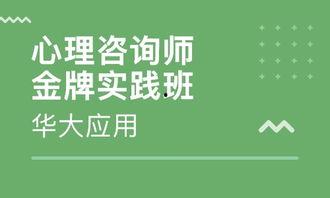 心理咨询师热门话题知乎,揭秘心理健康的秘密与挑战