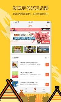 情怀馆热门话题在哪,重温经典，感受时代印记