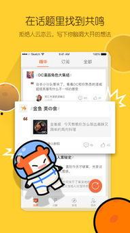周末热门话题话题,揭秘热门话题背后的真相与影响