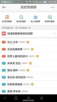 热门话题餐厅热搜榜排行,探寻人气爆棚的美食天堂