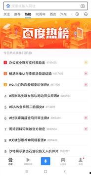 热门话题餐厅热搜榜排行,探寻人气爆棚的美食天堂