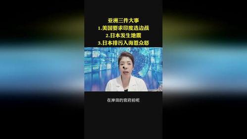 创业老板短视频热门话题,揭秘热门话题背后的商业机遇