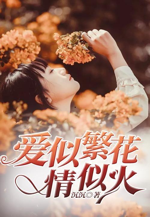 重情重义热门话题小说,江湖传奇