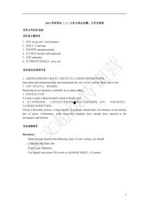 二月份大学生热门话题,大学生关注焦点盘点