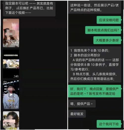 减肥情景短视频热门话题,热门话题揭秘