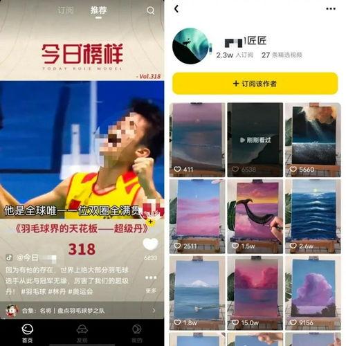 减肥情景短视频热门话题,热门话题揭秘