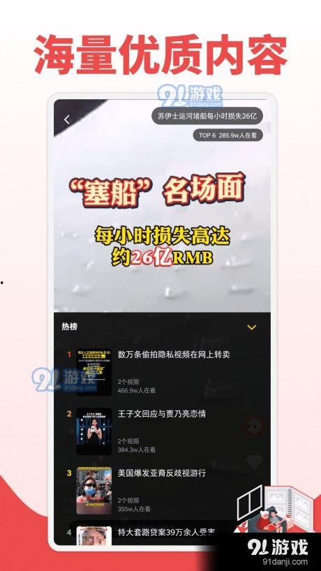 南京短视频上热门话题,探寻城市魅力瞬间