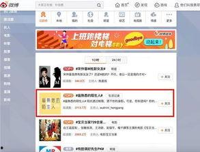 热门话题热门情感,解码当下热门话题背后的情感密码