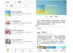 热门话题热门情感,解码当下热门话题背后的情感密码