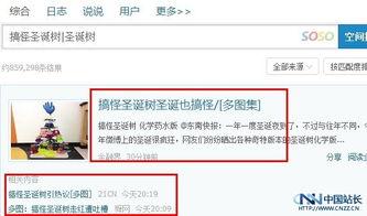 网络热门话题视频的点子,揭秘现象背后的秘密