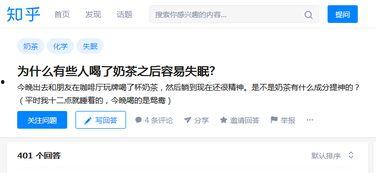 睡不着上热门话题回复,揭秘失眠背后的秘密与应对策略