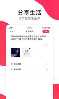 同城热门话题石家庄最新,聚焦最新热门话题，解码城市脉动