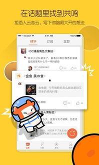 聊天话题热门话题,解码当下社会热点与焦点
