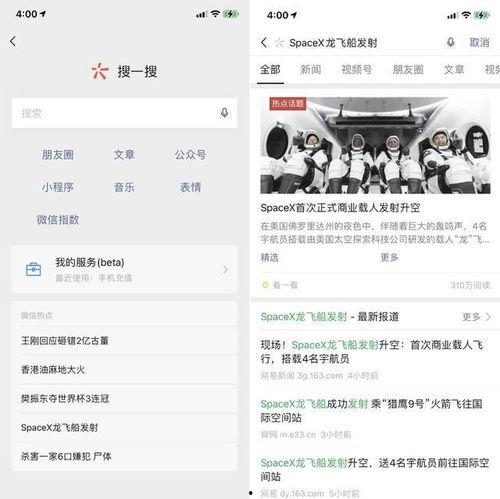 聊天话题热门话题,解码当下社会热点与焦点