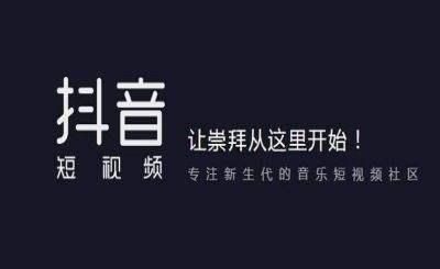 抖音最能上热门话题的人
