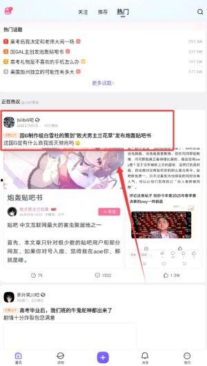 热门话题内容从哪查询,2024年全球科技发展趋势深度解析