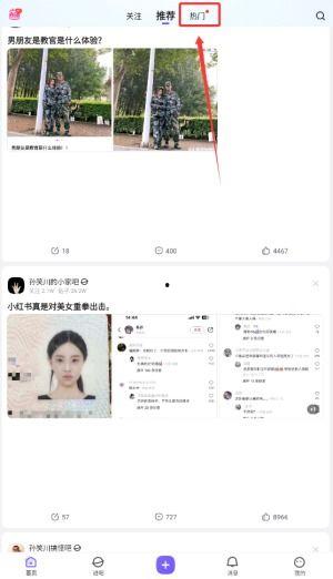 热门话题内容从哪查询,2024年全球科技发展趋势深度解析