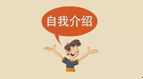热门话题自我介绍搞笑,我是热门话题里的搞笑达人