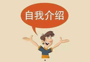 热门话题自我介绍搞笑,我是热门话题里的搞笑达人