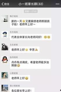 送宝贝上学的热门话题,温馨送学记