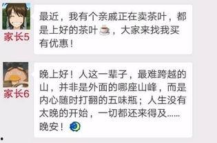 送宝贝上学的热门话题,温馨送学记