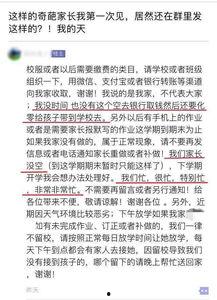 送宝贝上学的热门话题,温馨送学记