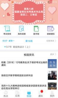 头条当前热门话题怎么找,探寻社会热点背后的真相