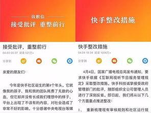 快手招工热门话题怎么找,轻松找到心仪工作的秘诀