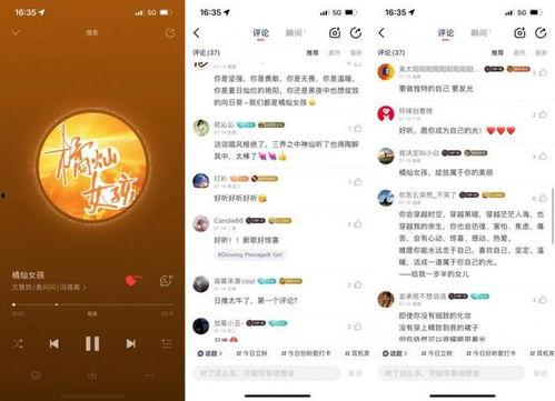 热门话题 热门 歌曲,热门歌曲引领风尚