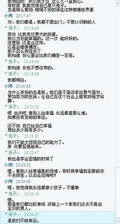 热门话题九年前是什么,回顾那些曾引发全民关注的瞬间