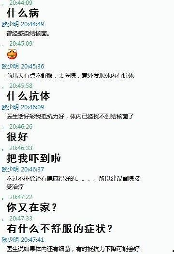 热门话题九年前是什么,回顾那些曾引发全民关注的瞬间