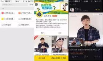 奥运会平台热门话题,盘点平台热议话题，揭秘赛场内外热点瞬间