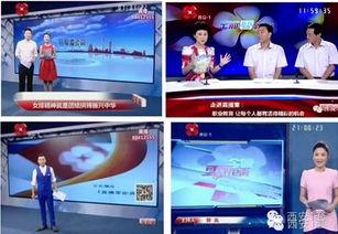 西安市头条热门话题栏目,聚焦热门话题，解码城市脉动