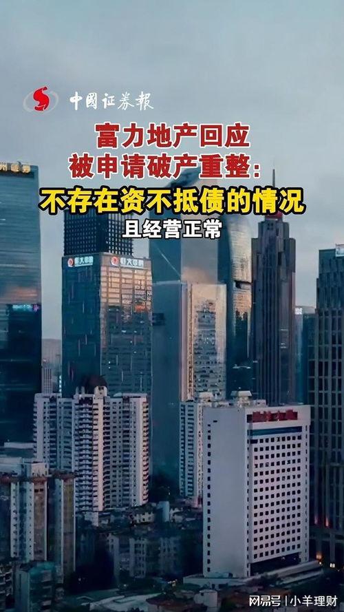房地产视频热门话题,从政策导向到市场动态