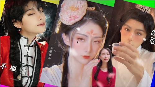 抖音变装特效热门话题,潮流新玩法，带你领略百变魅力