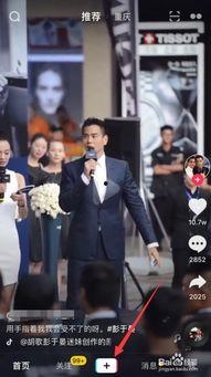 抖音变装特效热门话题,潮流新玩法，带你领略百变魅力