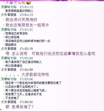 热门话题换个词怎么说,热门话题新词速览