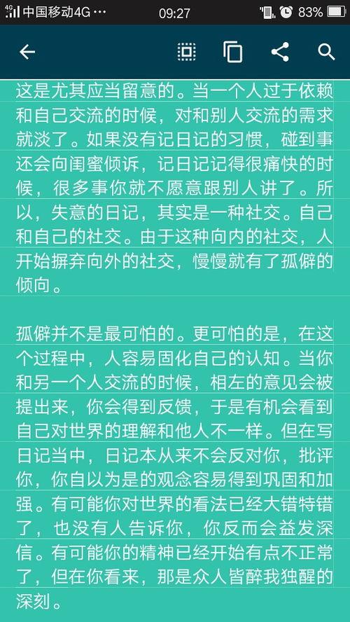 热门话题换个词怎么说,热门话题新词速览