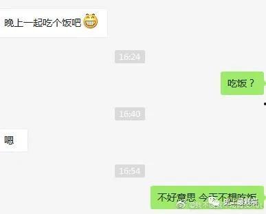 最新的热门话题 搞笑男,盘点近期热门搞笑男生的爆笑瞬间