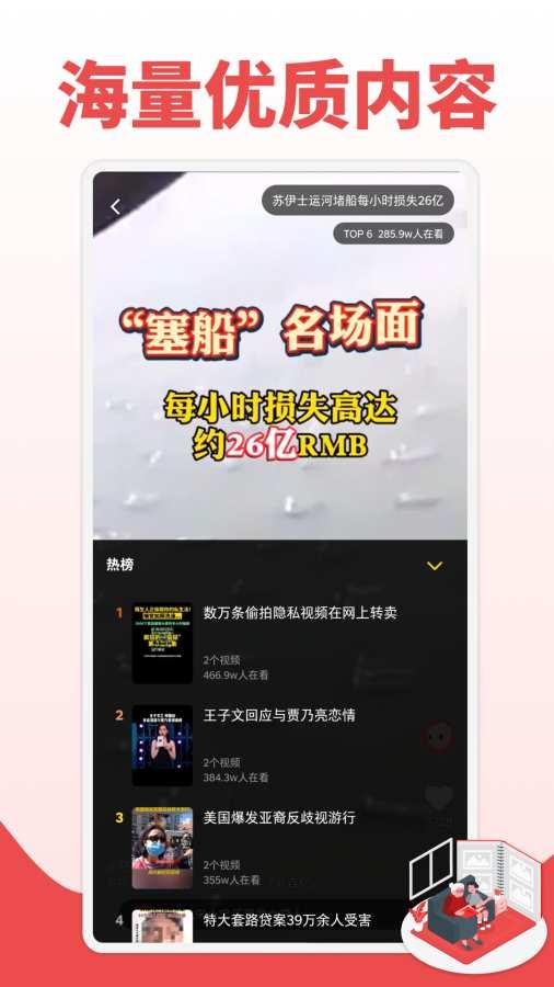 图文直播如何上热门话题,如何快速上热门